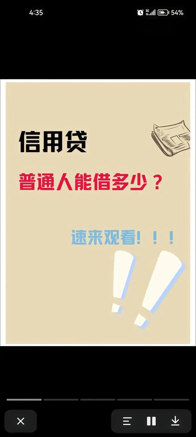 花都汽车抵押贷款不同信用等级贷款策略(汽车抵押贷款广州)