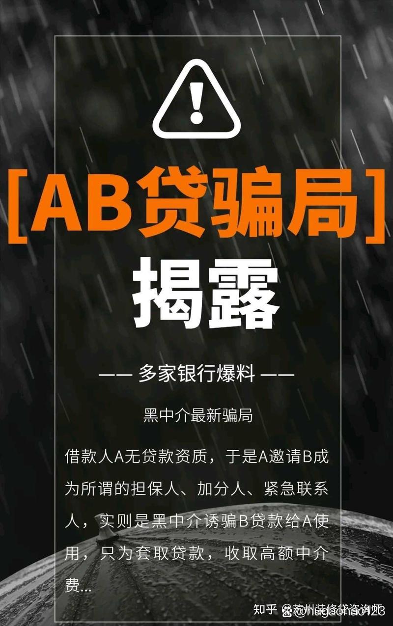 广州天河小额贷款公司为您提供便捷金融服务(广州天河贷款中介套路)